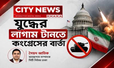 যুদ্ধ শুরু করা সহজ হলেও তার পরিণতি নিয়ন্ত্রণ করা অত্যন্ত কঠিন