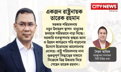 নতুন ধারার সিদ্ধান্ত ও উদ্যোগের কারণে প্রশংসায় ভাসছেন তারেক রহমান