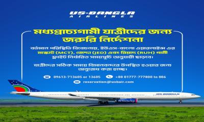 US-Bangla flights to operate as per schedule from today to Jeddah, Riyadh and Muscat