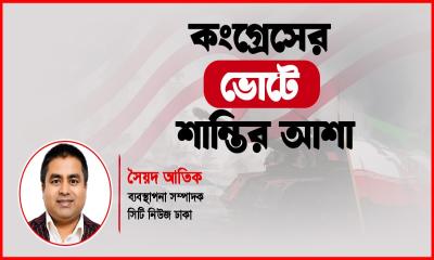 জাতীয় স্বার্থের প্রশ্নে দলীয় আনুগত্যের ঊর্ধ্বে উঠে দাঁড়ানো এখনও সম্ভব