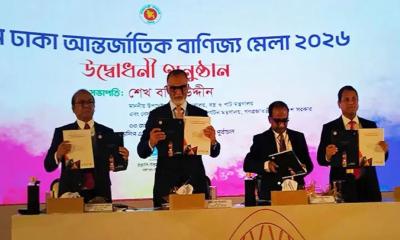 ৩০তম বাণিজ্য মেলা উদ্বোধন করলেন উপদেষ্টা শেখ বশিরউদ্দীন