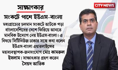 সংকট বা দূরত্ব আমাদের মানবিক দায়িত্বকে কমিয়ে দিতে পারবে না