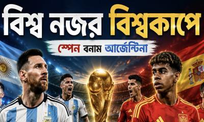 ফুটবল ইতিহাসের নতুন মহাকাব্য লেখার অপেক্ষায় বিশ্ব