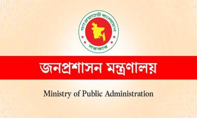 সংসদ নির্বাচন উপলক্ষে ১০ ফেব্রুয়ারি ছুটির বিষয়ে নতুন নির্দেশনা