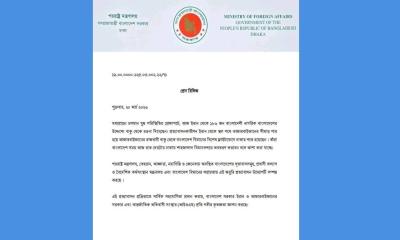 বিশেষ ফ্লাইটে ইরান থেকে ঢাকার পথে ১৮৬ বাংলাদেশি : পররাষ্ট্র মন্ত্রণালয়