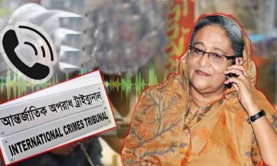 শেখ হাসিনা, ওবায়দুল কাদের ও হাছান মাহমুদের ফোনালাপ ট্রাইব্যুনালে