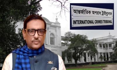 ওবায়দুল কাদেরসহ ৫ জনের সম্পত্তির অর্ধেক জুলাই শহীদ পরিবারকে দেওয়ার নির্দেশ