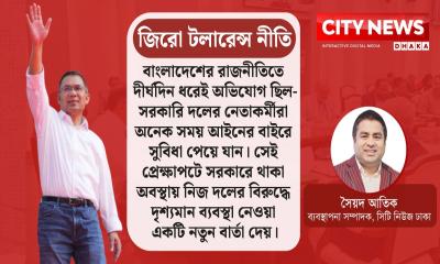 জাতিকে নতুন বার্তা দিচ্ছেন প্রধানমন্ত্রী তারেক রহমান