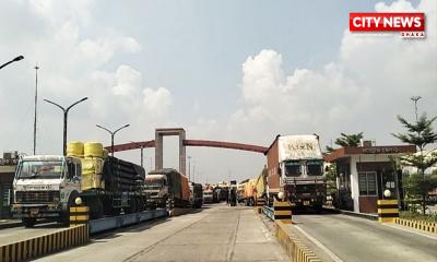 বেনাপোলে সন্ধ্যার পর আমদানি-রফতানি বন্ধ, বিপাকে ব্যবসায়ীরা