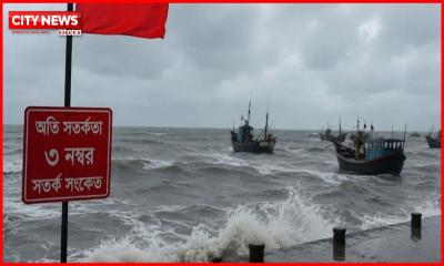 লঘুচাপ দুর্বল হলেও ৩ নম্বর সতর্ক সংকেত বহাল, সাগরে ঝড়ো হাওয়ার আশঙ্কা