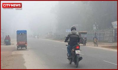 মৃদু শৈত্যপ্রবাহের কবলে পঞ্চগড়, বেলা বাড়লেও ঘন কুয়াশায় আচ্ছন্ন চারপাশ