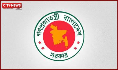 সরকারি চাকরিতে প্রবেশের বয়সসীমা নির্ধারণের অধ্যাদেশ সংশোধন