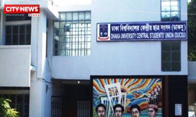ডাকসু নির্বাচনের তফসিল ঘোষণা মঙ্গলবার