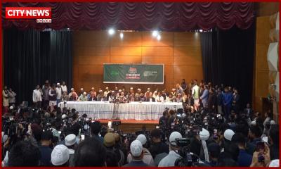 ‘১১ দলীয় জোট’র প্রার্থী ঘোষণা অনুষ্ঠানে আসেনি ইসলামী আন্দোলন