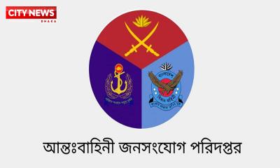 অভিযুক্ত সেনা কর্মকর্তার বিরুদ্ধে তদন্ত আদালত গঠন করা হয়েছে: আইএসপিআর