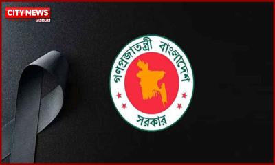 হাদির মৃত্যুতে শনিবার এক দিনের রাষ্ট্রীয় শোক ঘোষণা