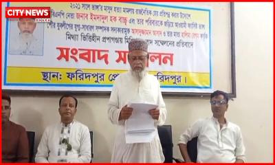 ফরিদপুরে মাসুদ হত্যা মামলায় জড়িয়ে হয়রানির অভিযোগ বিএনপি নেতা বাচ্চু মিয়ার