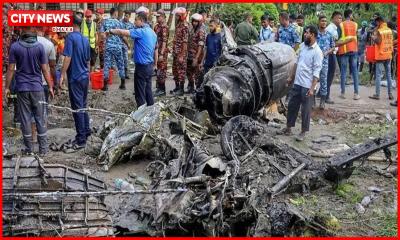 মাইলস্টোন কলেজে বিমান দুর্ঘটনায় মুহাম্মদ ইউনূসসহ ১৬ জনের বিরুদ্ধে মামলার আবেদন