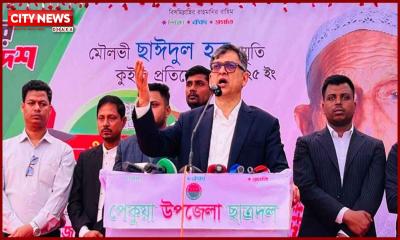 একটি দল নারী সমাজকে ঘরে আবদ্ধ করে রাখতে চায়: সালাহউদ্দিন আহমদ