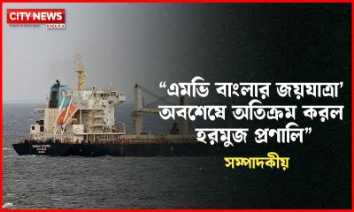 কূটনৈতিক সাফল্যে অনিশ্চয়তার অবসান
