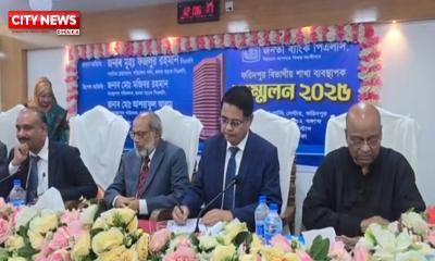 জনতা ব্যাংকের বিভাগীয় সম্মেলনে স্বচ্ছতা ও সেবার মান বাড়ানোর তাগিদ