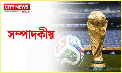 সম্পাদকীয়: বিশ্বকাপ ২০২৬—ফুটবলের বিস্তার, নাকি বাণিজ্যের নতুন অধ্যায়?