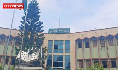 কুমিল্লা বোর্ডের বৃহস্পতিবারের এইচএসসি পরীক্ষা স্থগিত