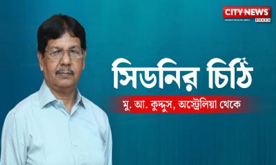 জীবন এখানে কেমন