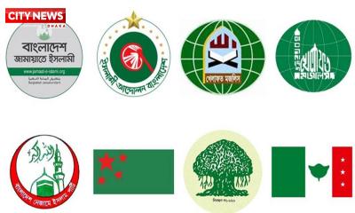 জামায়াতসহ ৮ দলের নতুন কর্মসূচি ঘোষণা