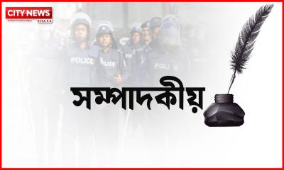 জনগণের আস্থার রাষ্ট্র গঠনে পুলিশ হোক মানবিক ও পেশাদার