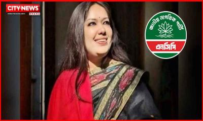 এনসিপিতে যোগ দেওয়া প্রসঙ্গে যা বললেন রুমিন ফারহানা