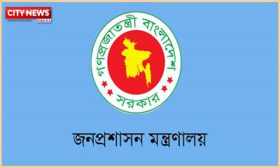 বিভিন্ন ক্যাডারে নিয়োগ পেলেন ১৪৯০ জন