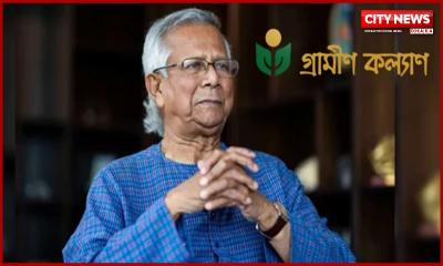 ড. ইউনূসকে ৬৬৬ কোটি টাকা কর পরিশোধ করতে হবে: হাইকোর্ট