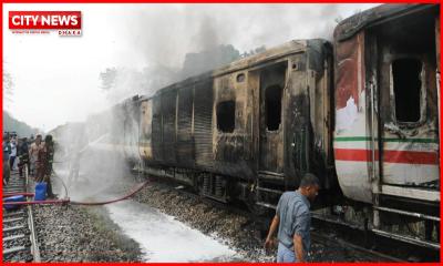 সীতাকুণ্ডে চট্টলা এক্সপ্রেস ট্রেনে ভয়াবহ আগুন