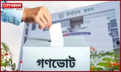 গণভোটের ফলাফলের গেজেট প্রকাশ