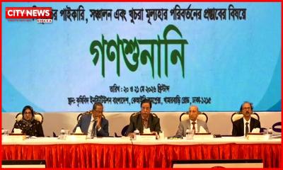 গ্রাহক পর্যায়ে বিদ্যুতের দাম বাড়ানোর প্রস্তাব