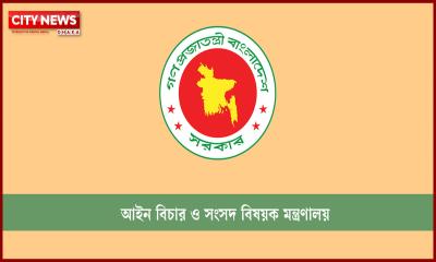 অনলাইন ট্রাভেল এজেন্সির ব্যাংক গ্যারান্টি ১ কোটি টাকা