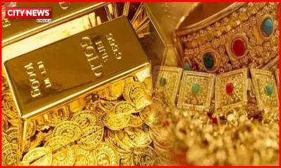 টানা ৪ দফা বাড়ার পর কমল স্বর্ণের দাম