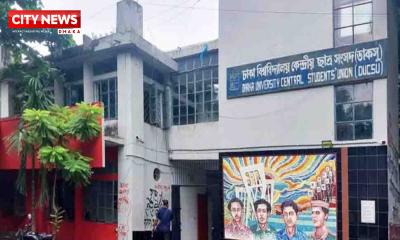 ডাকসু নির্বাচন স্থগিত করেছেন হাইকোর্ট
