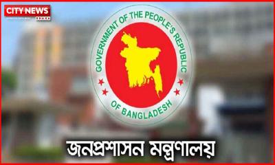 সারা দেশে ১০৫১ নির্বাহী ম্যাজিস্ট্রেট নিয়োগ