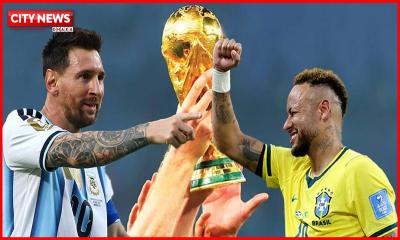 ৩৬ বছর পর বিশ্বকাপে মুখোমুখি হতে যাচ্ছে ব্রাজিল-আর্জেন্টিনা!