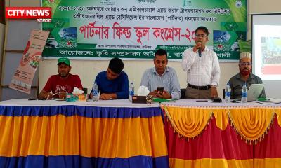 পাটর্নার ফিল্ড স্কুল কংগ্রেস ২০২৫ সফলভাবে অনুষ্ঠিত