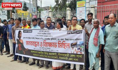 নীলফামারীতে হিন্দু মহাজোটের মানববন্ধন ও বিক্ষোভ মিছিল