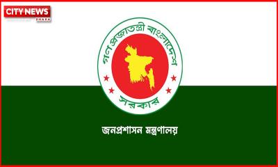 নির্বাচন উপলক্ষে ৩ দিনের ছুটি ঘোষণা, প্রজ্ঞাপন জারি