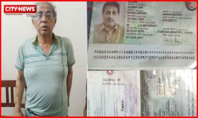 সাতটি পাসপোর্টসহ সীমান্তে আটক পররাষ্ট্র মন্ত্রণালয়ের সাবেক ডিজি