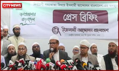 জামায়াত জোট থেকে বেরিয়ে গেল ইসলামী আন্দোলন, একক নির্বাচনের ঘোষণা