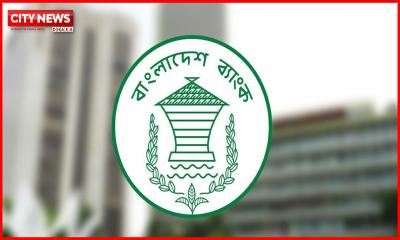 রপ্তানিকারকদের জন্য নতুন সিদ্ধান্ত বাংলাদেশ ব্যাংকের