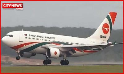 ঢাকা-সৌদি রুটের ১০৭ ফ্লাইট বাতিল–স্থগিত, ভোগান্তিতে সাড়ে ১৬ হাজার যাত্রী