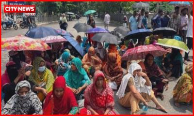 রাজধানীতে গার্মেন্টস শ্রমিকদের সড়ক অবরোধ