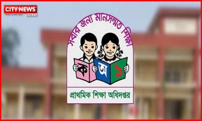 ঝুঁকিপূর্ণ প্রাথমিক বিদ্যালয়ের তথ্য চেয়েছে সরকার